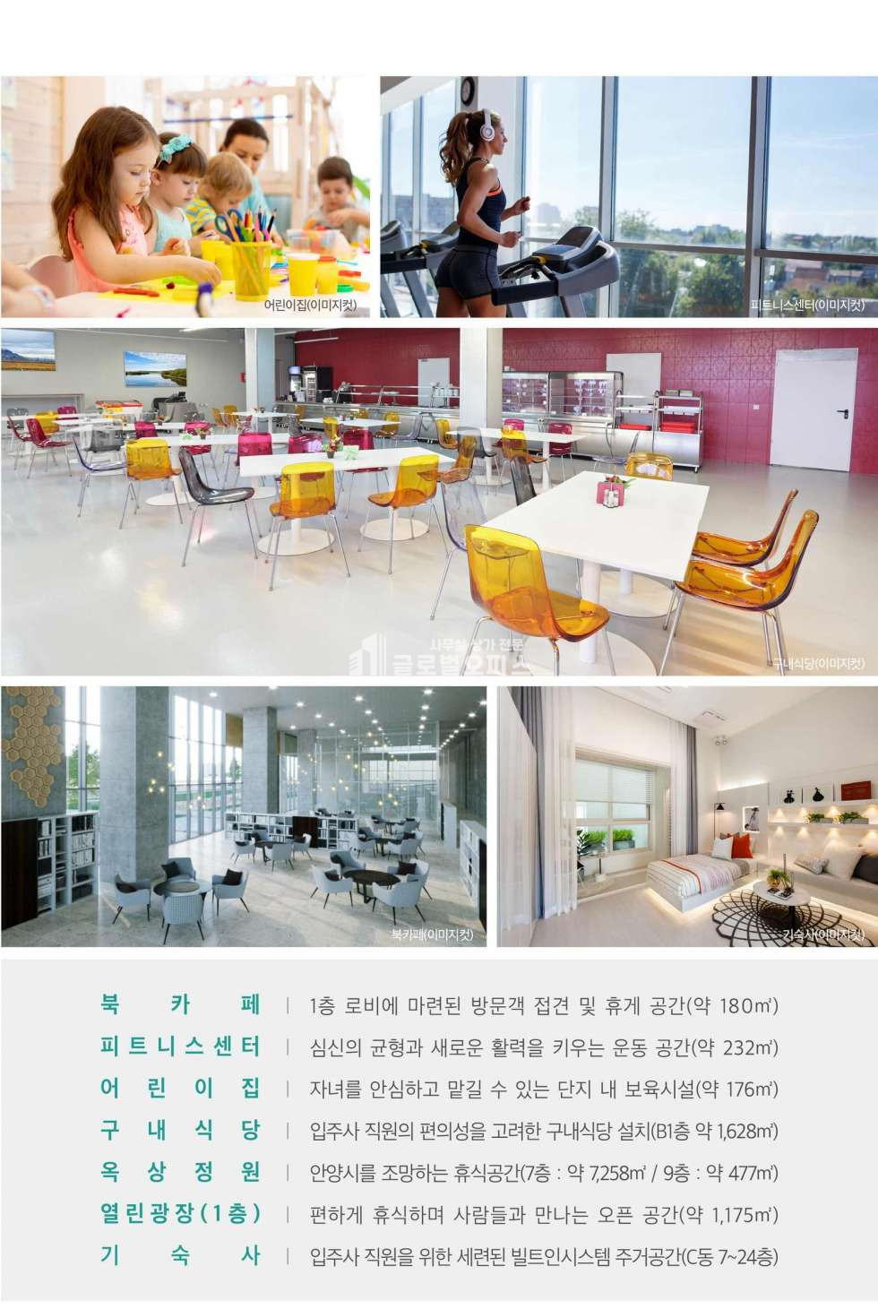 경기 안양만안구 안양동 안양아이에스비즈타워센트럴 매매 51평 분양 매물번호 10106 사진 12