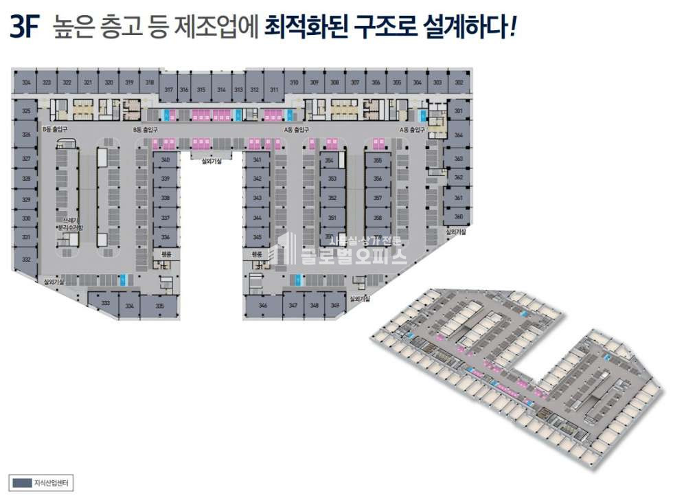 경기 안양만안구 안양동 189 아이에스 비즈 타워 센트럴 전매 전용 25평 분양 매물번호 10030 사진 14