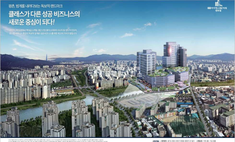 경기 안양만안구 안양동 안양아이에스비즈타워센트럴 월세 45평 월세 매물번호 10131 사진 3