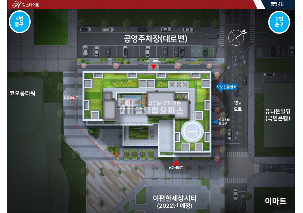 경기 과천시 별양동 과천청사역 오피스 전매 전용20평 (코너자리) 분양 매물번호 10154 사진 10