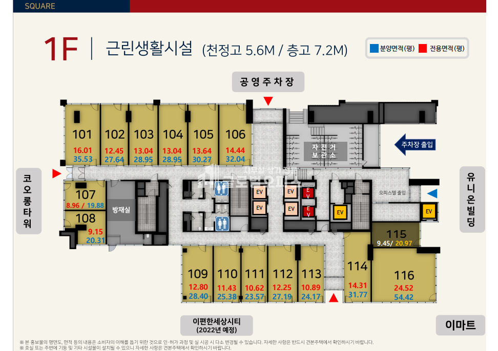 경기 과천시 별양동 과천청사역 오피스 전매 전용20평 (코너자리) 분양 매물번호 10154 사진 12