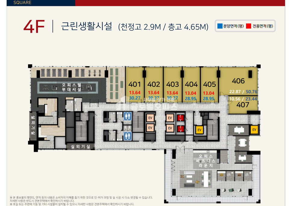 경기 과천시 별양동 과천청사역 오피스 전매 전용20평 (코너자리) 분양 매물번호 10154 사진 15