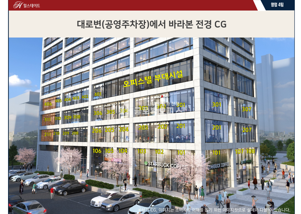 경기 과천시 별양동 과천청사역 오피스 전매 전용20평 (코너자리) 분양 매물번호 10154 사진 16