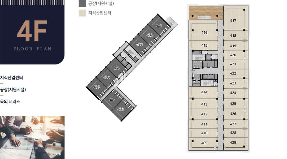 경기 안양동안구 평촌동 82 인덕원 더리브 디하우트 지식산업센터 전매 전용 30평 매매 매물번호 10234 사진 3