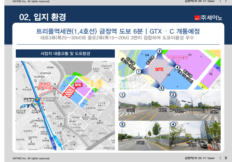 경기 안양동안구 호계동 금정역2차 skv1 전용40평 월세 월세 매물번호 10273 사진 7