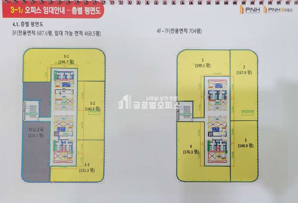 경기 과천시 갈현동 지식정보타운 12-2블럭 과천 비상교육 사옥 1개층 전층 704평 월세 월세 매물번호 10290 사진 13