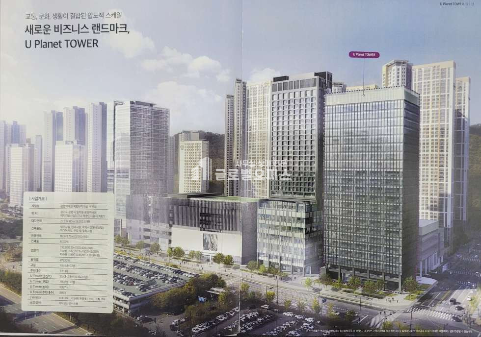 경기 광명시 일직동 광명역 유타워 1개층 전용 300평 월세 월세 매물번호 10289 사진 8
