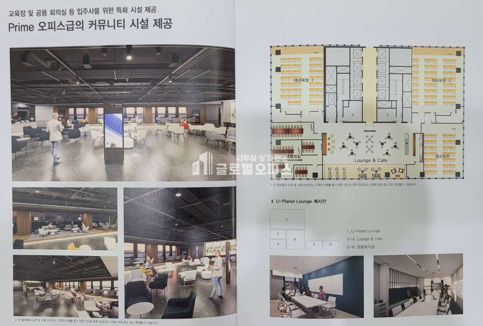 경기 광명시 일직동 광명역 유타워 1개층 전용 300평 월세 월세 매물번호 10289 사진 11