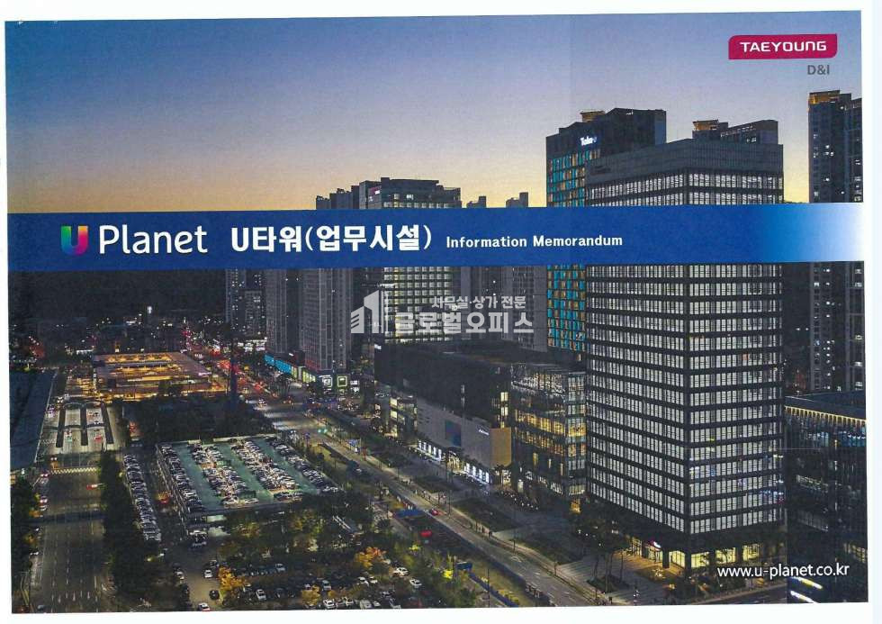 경기 광명시 일직동 광명역 유타워 1개층 전용 300평 월세 월세 매물번호 10289 사진 15