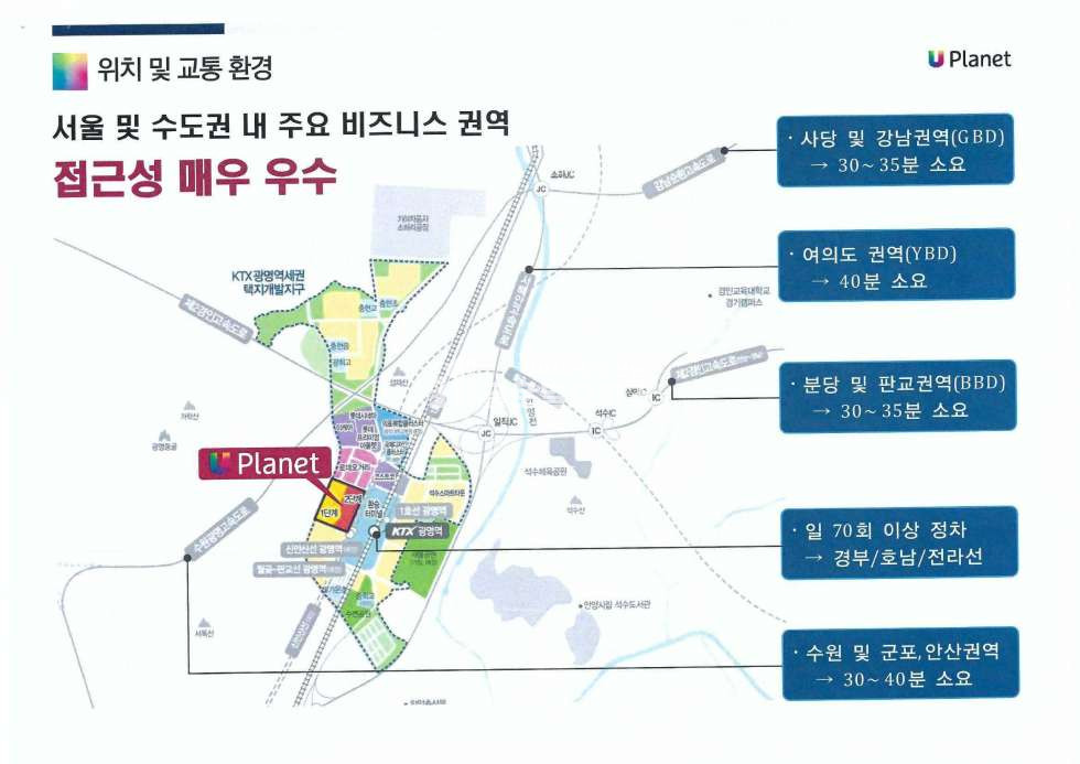 경기 광명시 일직동 광명역 유타워 1개층 전용 300평 월세 월세 매물번호 10289 사진 19