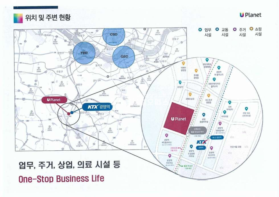 경기 광명시 일직동 광명역 유타워 1개층 전용 300평 월세 월세 매물번호 10289 사진 20