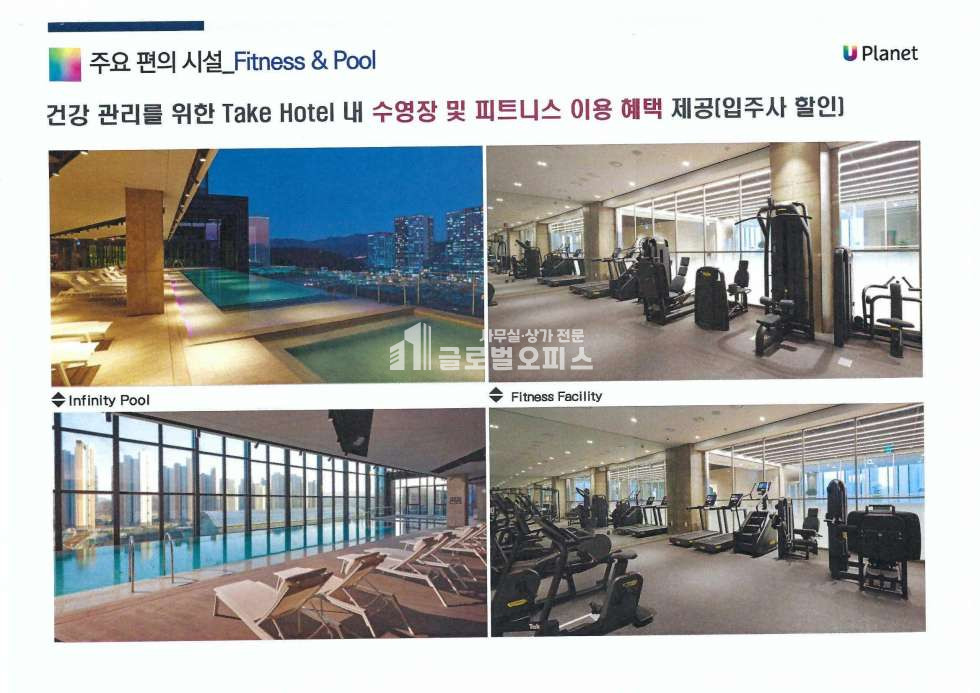 경기 광명시 일직동 광명역 유타워 1개층 전용 300평 월세 월세 매물번호 10289 사진 24