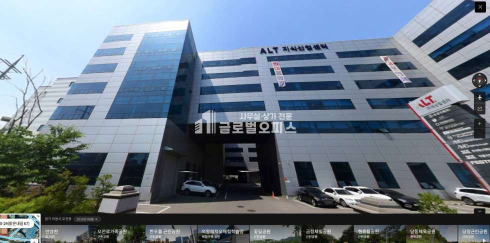 경기 의왕시 오전동 오전동 ALT 지식산업센터 공장 전용365평 월세 월세 매물번호 10294 사진 1