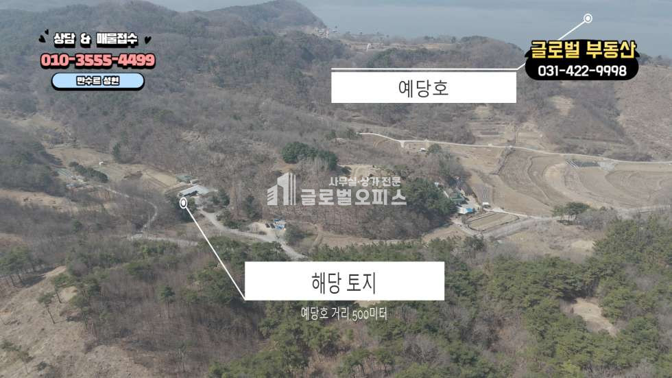 충남 예산군 대흥면 노동리 583-1 매매 매매 매물번호 10308 사진 5