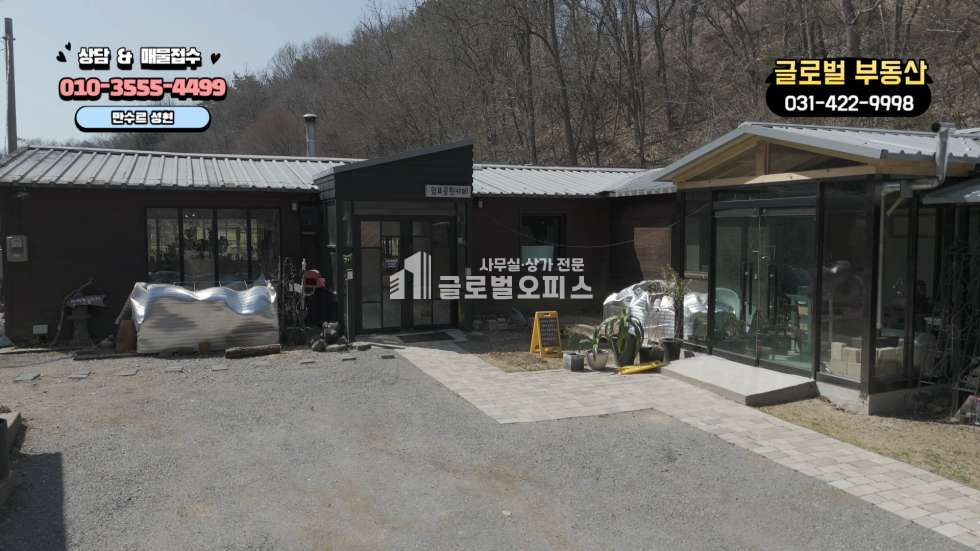 충남 예산군 대흥면 노동리 583-1 매매 매매 매물번호 10308 사진 6