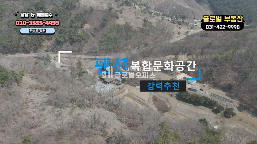 충남 예산군 대흥면 노동리 583-1 매매 매매 매물번호 10308 사진 8