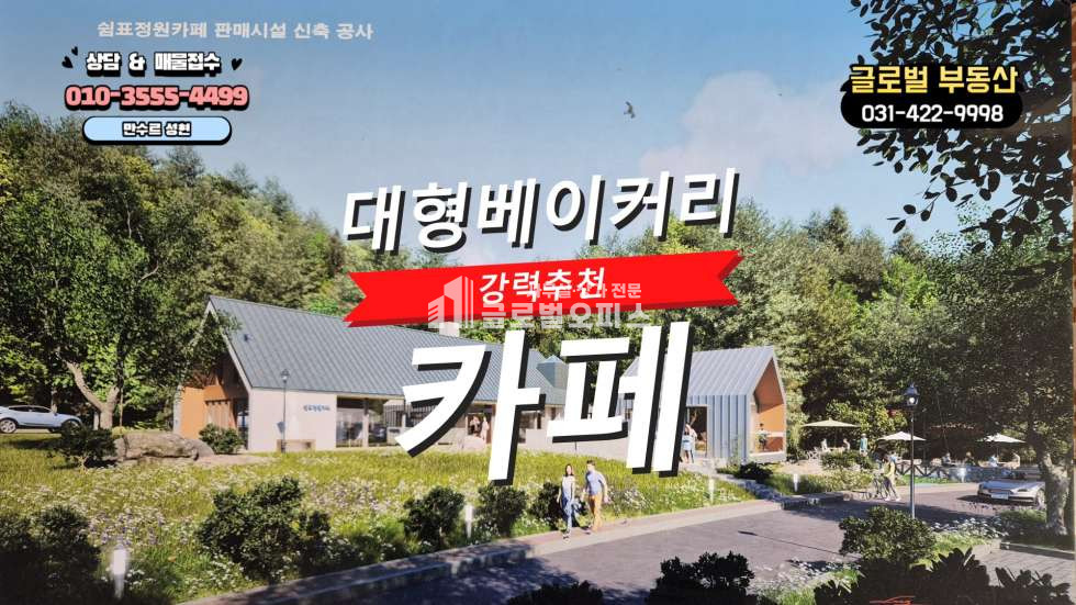 충남 예산군 대흥면 노동리 583-1 매매 매매 매물번호 10308 사진 9